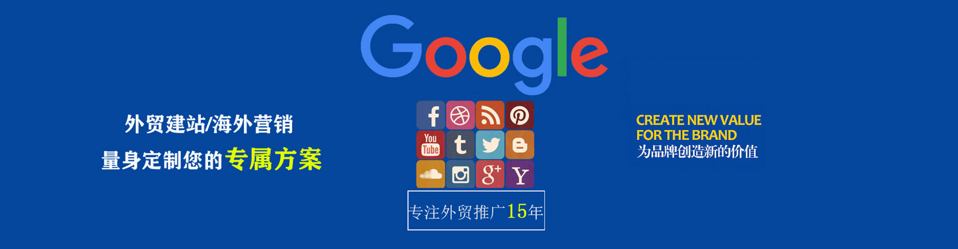 兴县信息流托管