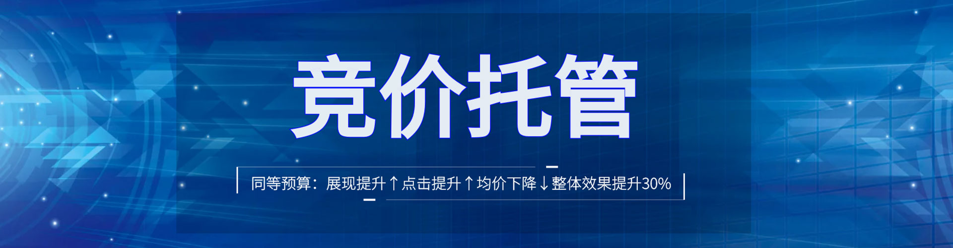 兴县百度推广费用